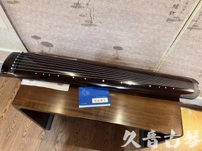 淮北市●久音古琴  ●佳品推荐20230718  [顶级演奏绿绮式]