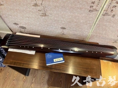 淮北市●久音古琴  ●今日推荐20230915  [顶级演奏正和]
