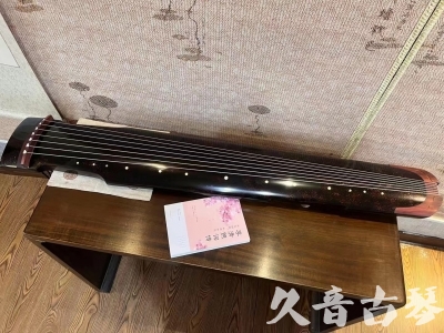 淮北市●久音古琴  ●臻品推荐  20230921[犀牛皮纹仲尼式]