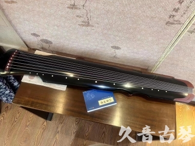 淮北市●久音古琴   ●新品推荐  20231101 [高级精品演奏伏羲式](考级必选)