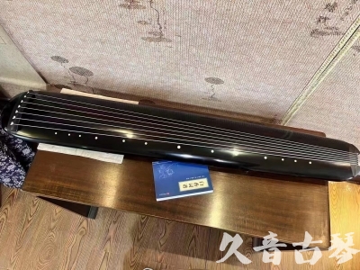 淮北市●久音古琴  ●今日推荐 20231218 [高级精品演奏混沌式]