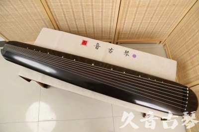 淮北市●久音古琴  ●今日推荐 20240918 [收藏级混沌式]